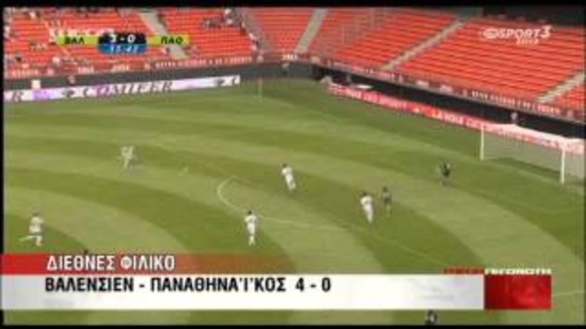 Βαλενσιέν – Παναθηναϊκός 4-0