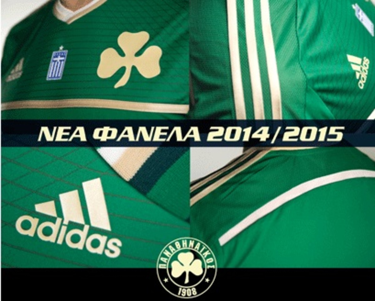 ΦΩΤΟ pao.gr