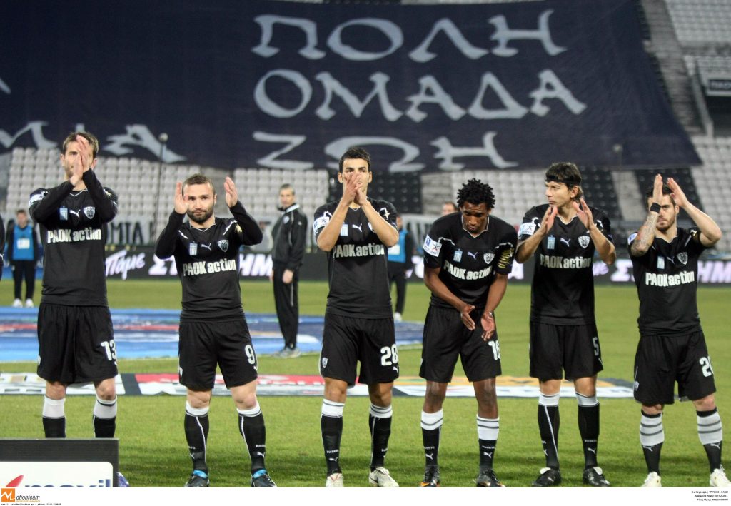 ΦΩΤΟ EUROKINISSI