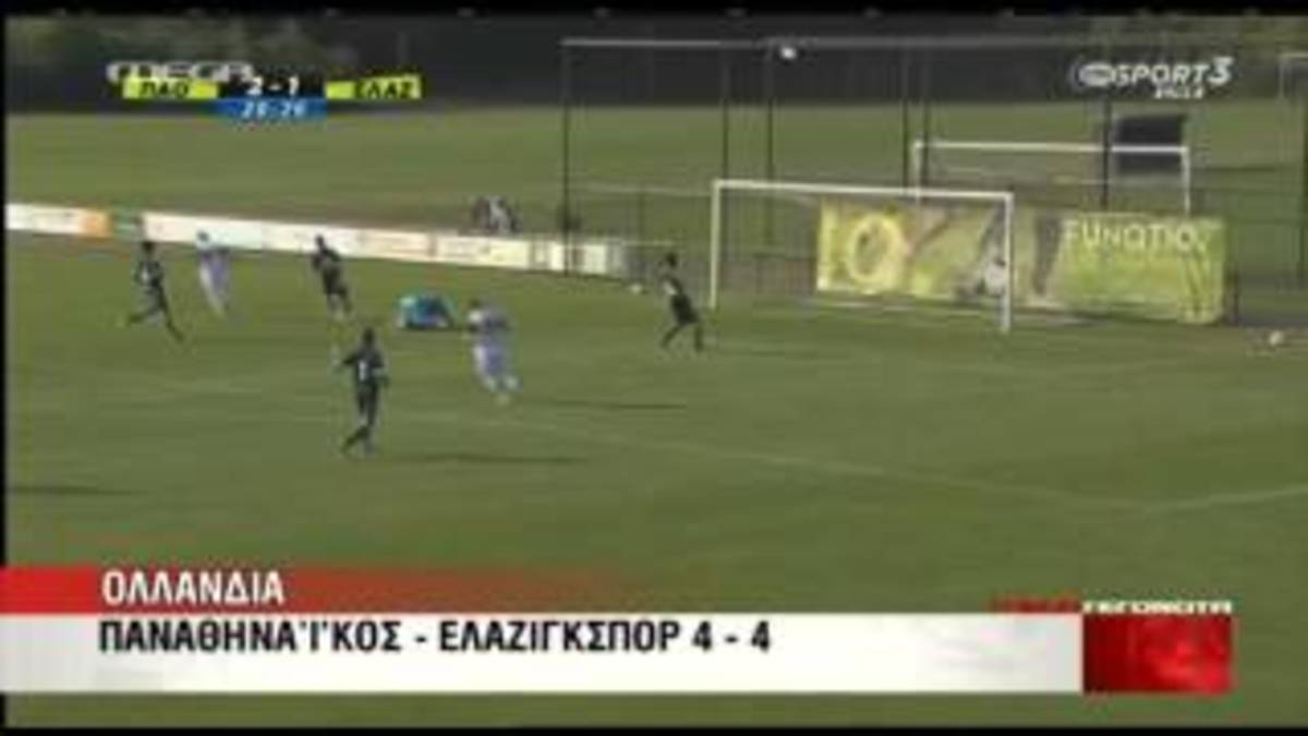 Παναθηναϊκός – Ελαζίγκσπορ 4-4