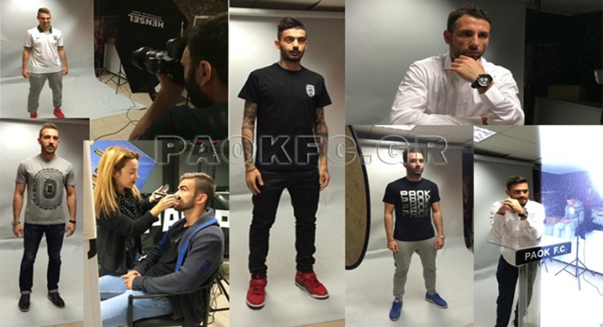 ΦΩΤΟ Paokfc.gr