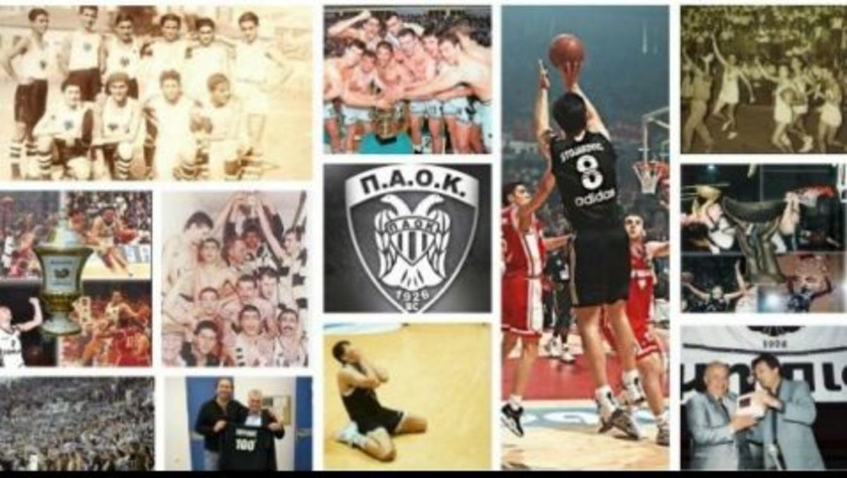 ΠΑΟΚ: 87 χρόνια, 87 στιγμές (VIDEO)