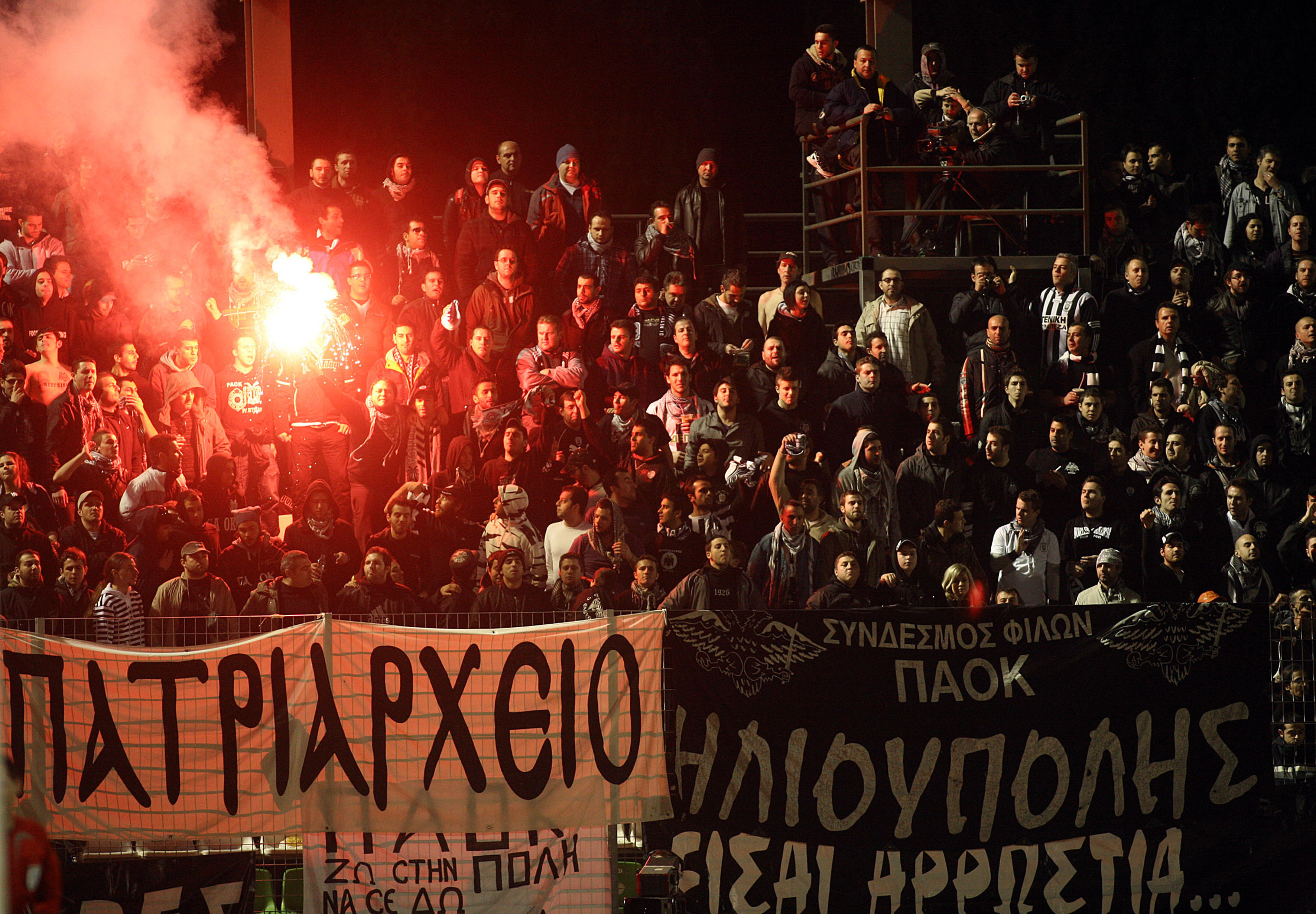 Ο κόσμος του ΠΑΟΚ έδωσε βροντερό παρών στις Σέρρες