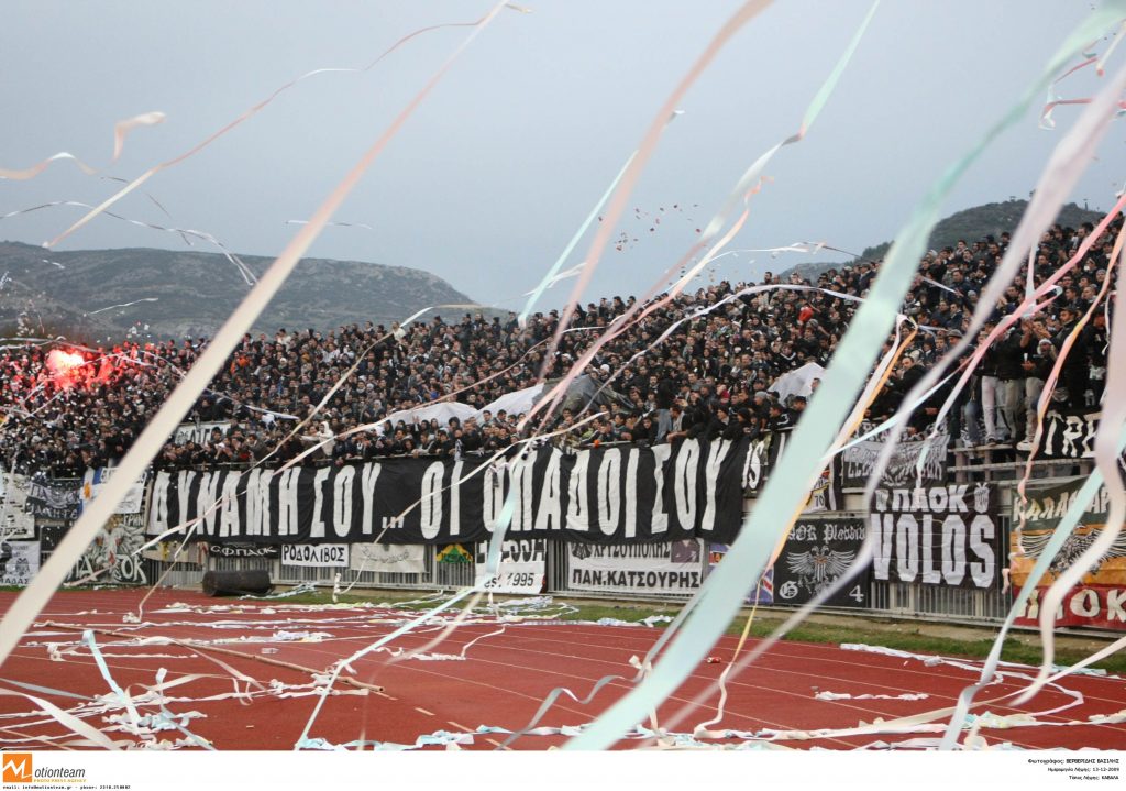 Ειρηνική πορεία για να εκφράσουν τη δυσαρέσκεια τους πραγματοποίησαν οπαδοι του ΠΑΟΚ