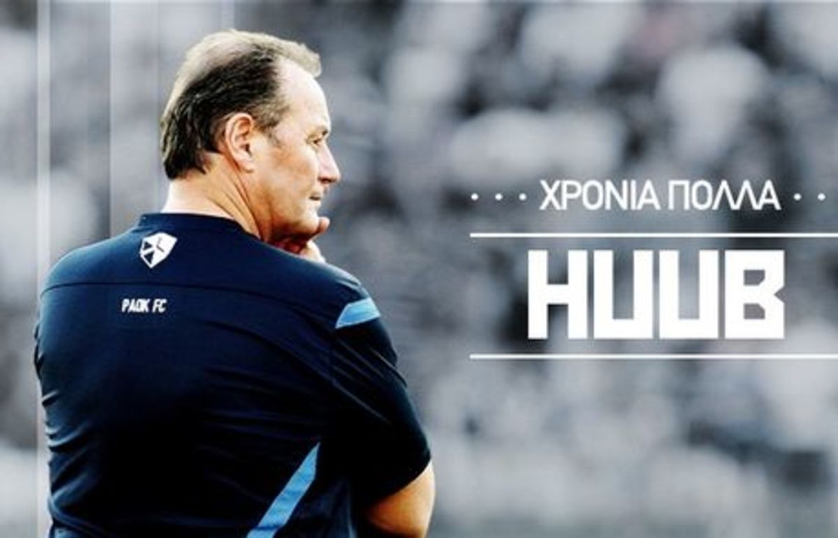 ΠΑΟΚ: Χρόνια πολλά στον αυθεντικό μαχητή, Χουμπ Στέφενς