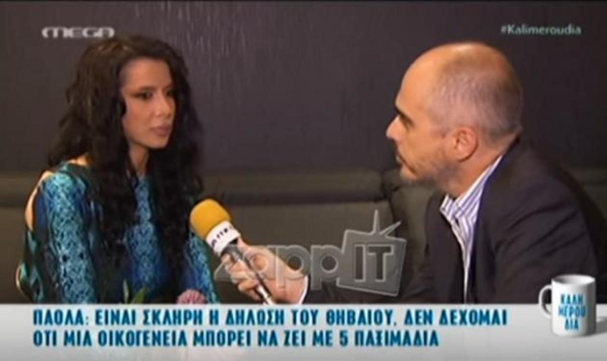 Η Πάολα τα “χώνει” στον Χρήστο Θηβαίο!