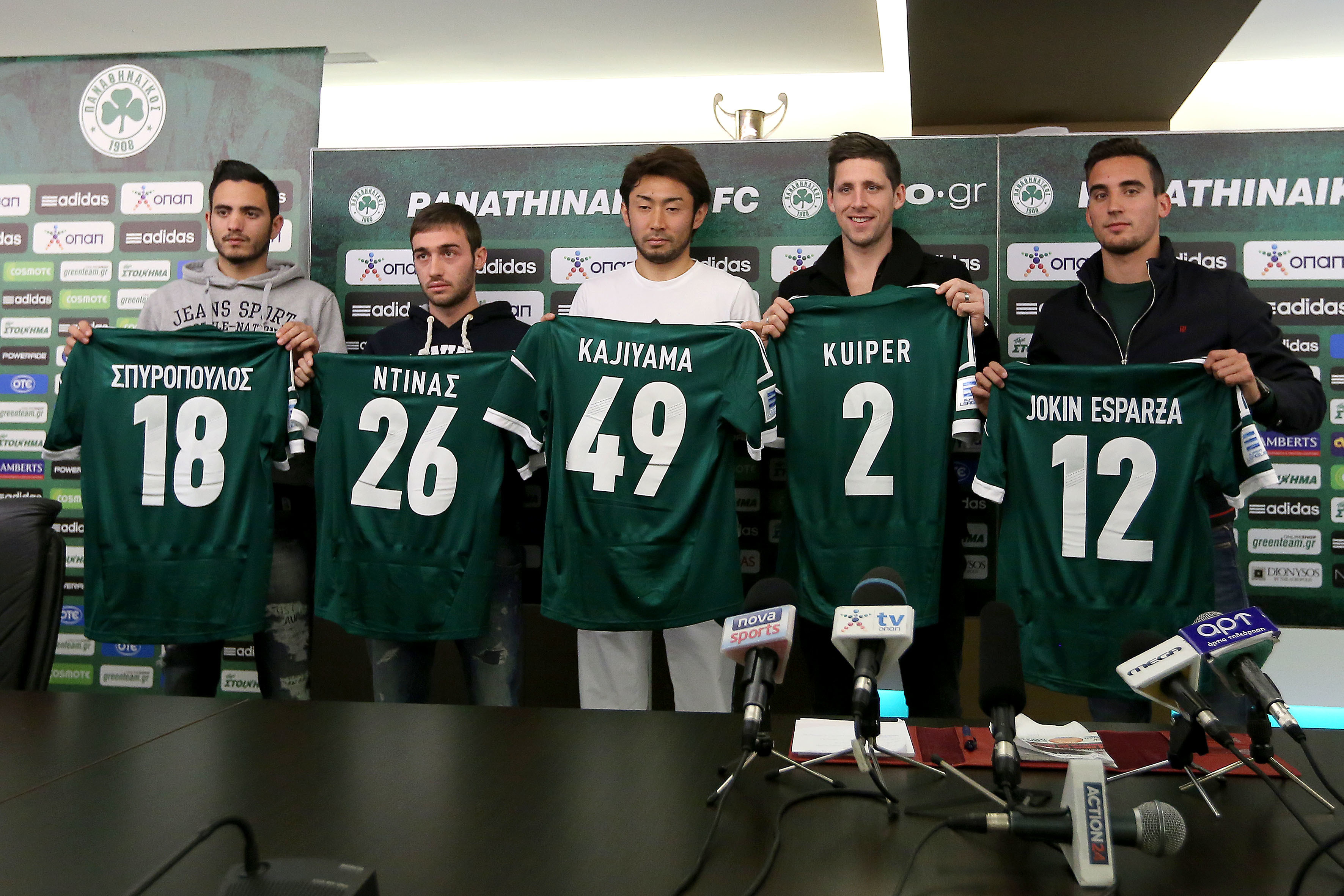 ΦΩΤΟ EUROKINISSI