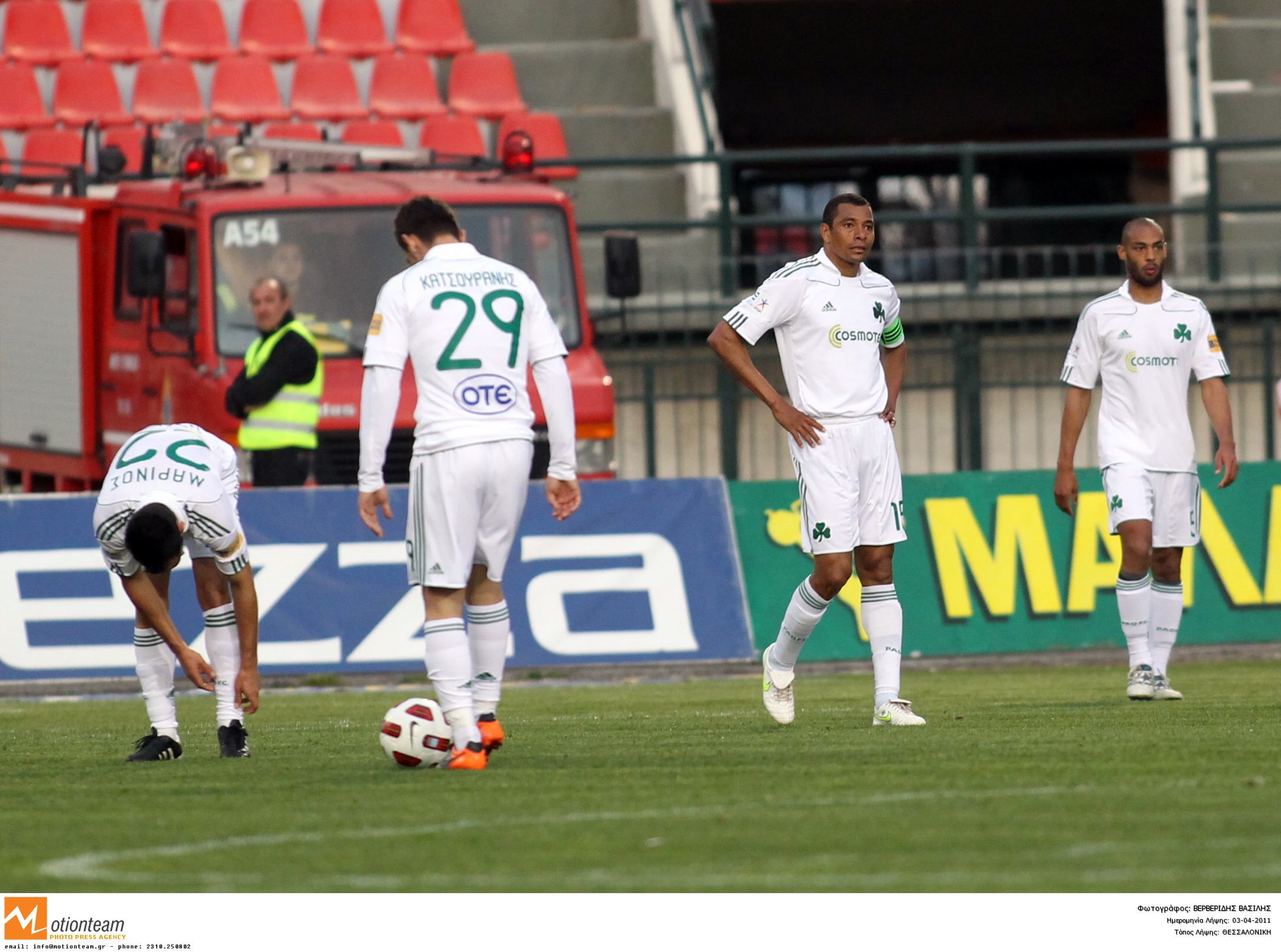 ΦΩΤΟ EUROKINISSI