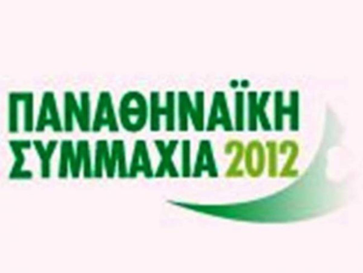 Ξεπέρασε τα 2000 μέλη η “Παναθηναϊκή Συμμαχία” – Μέλος και ο Νίνης