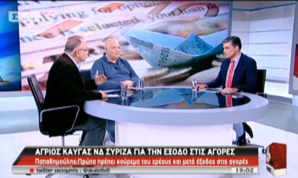 Ο Δ.Παπαδημούλης στο ΣΚΑΪ