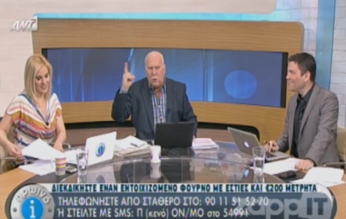 Η απάντηση του Γιώργου Παπαδάκη στον Νίκο Μουτσινά