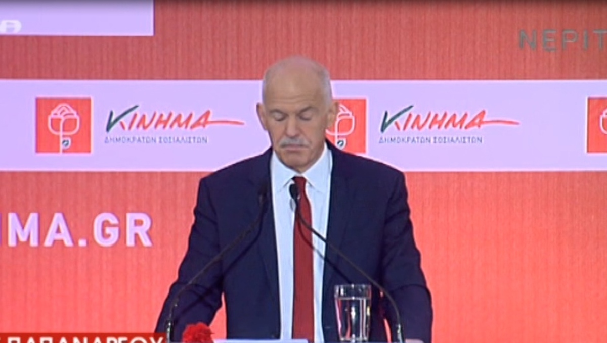 Παπανδρέου: Στηρίζω κυβέρνηση Τσίπρα