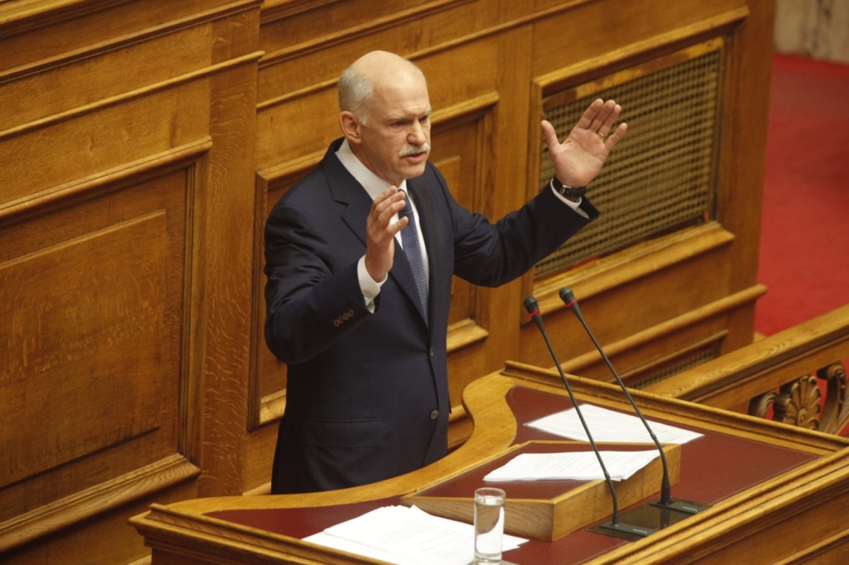 Και ο Παπανδρέου έστειλε την επιστολή – δέσμευση!