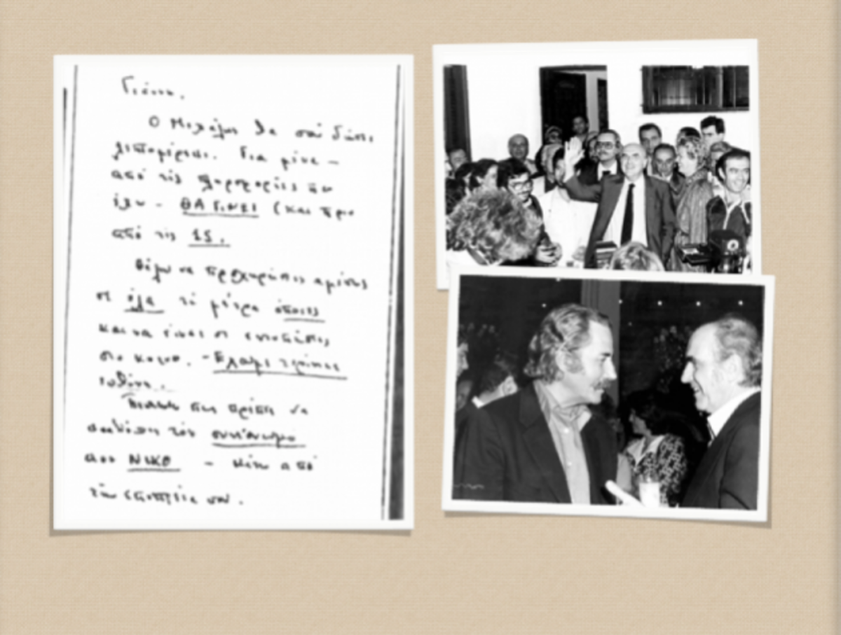 Όταν ο Παπανδρέου προειδοποιούσε τον Χαραλαμπόπουλο για πραξικόπημα