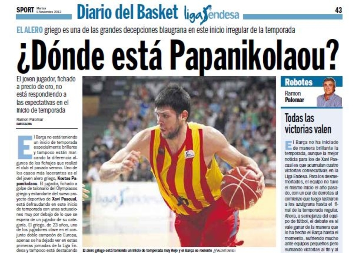 “Που είναι ο Παπανικολάου;”