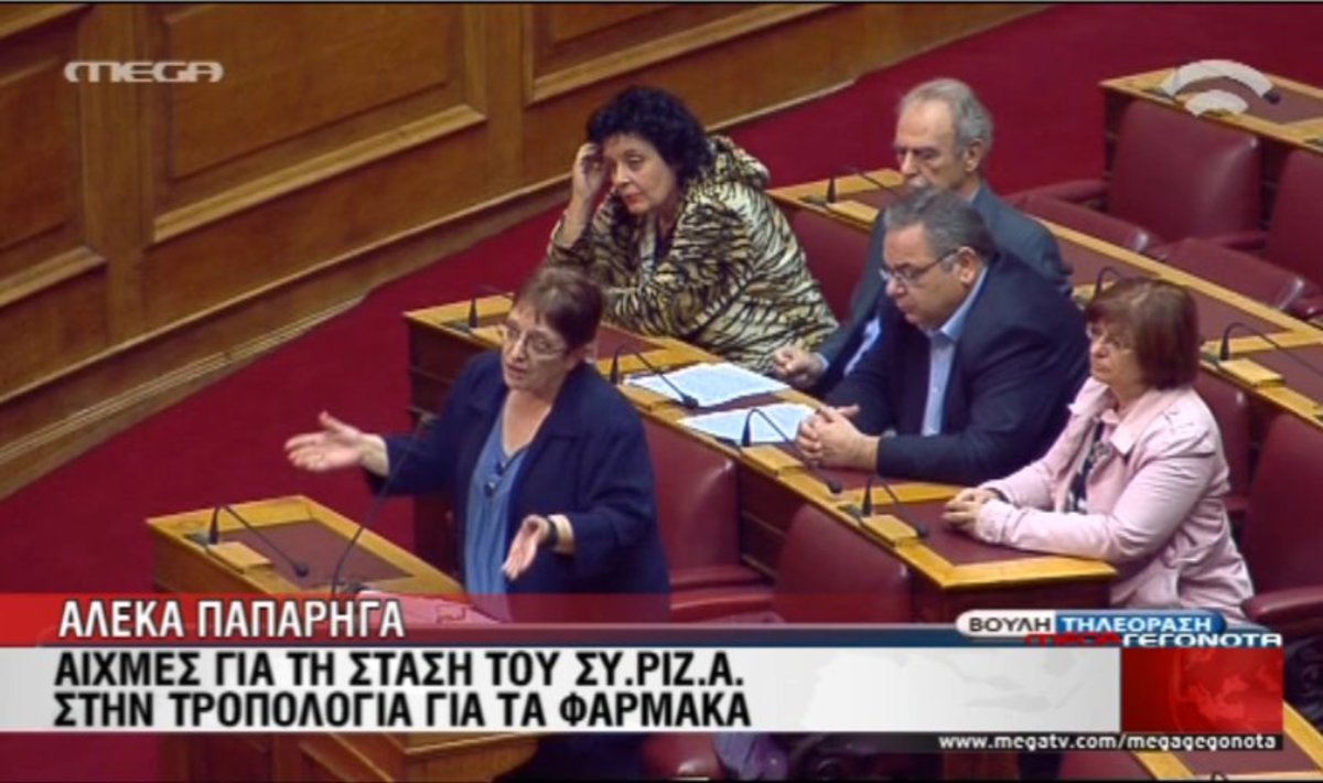 Βουλή: Γεωργιάδης – Παπαρήγα