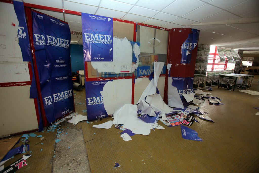 Ελεύθεροι οι 7 συλληφθέντες για τα επεισόδια στο Πανεπιστήμιο Πειραιά