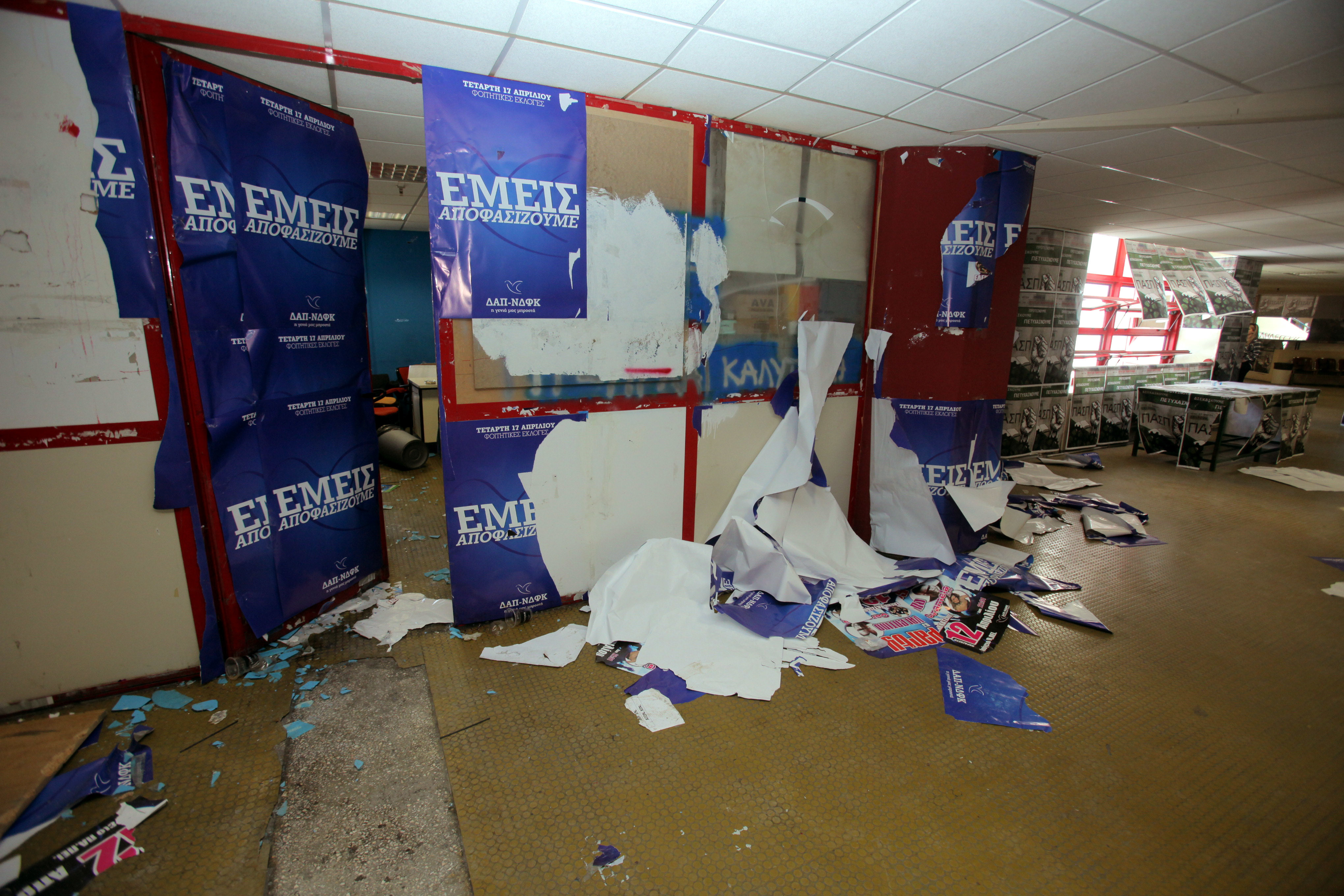 Ελεύθεροι οι 7 συλληφθέντες για τα επεισόδια στο Πανεπιστήμιο Πειραιά