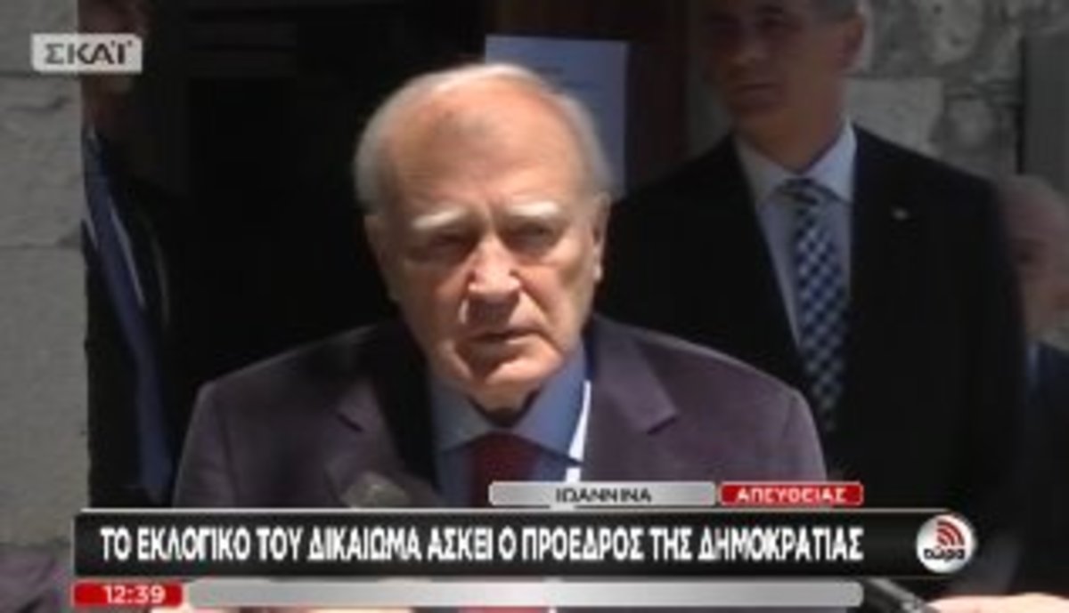 Η δήλωση του Κ.Παπούλια