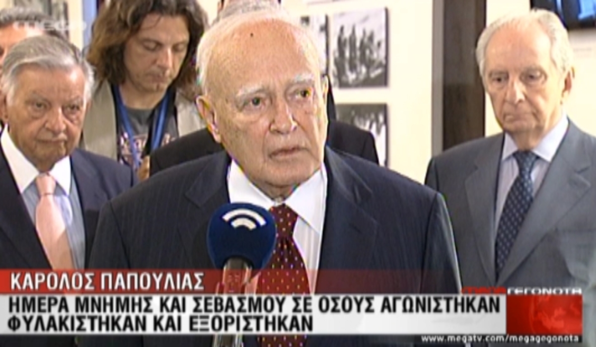 Παπούλιας:”Ημέρα μνήμης και σεβασμού”