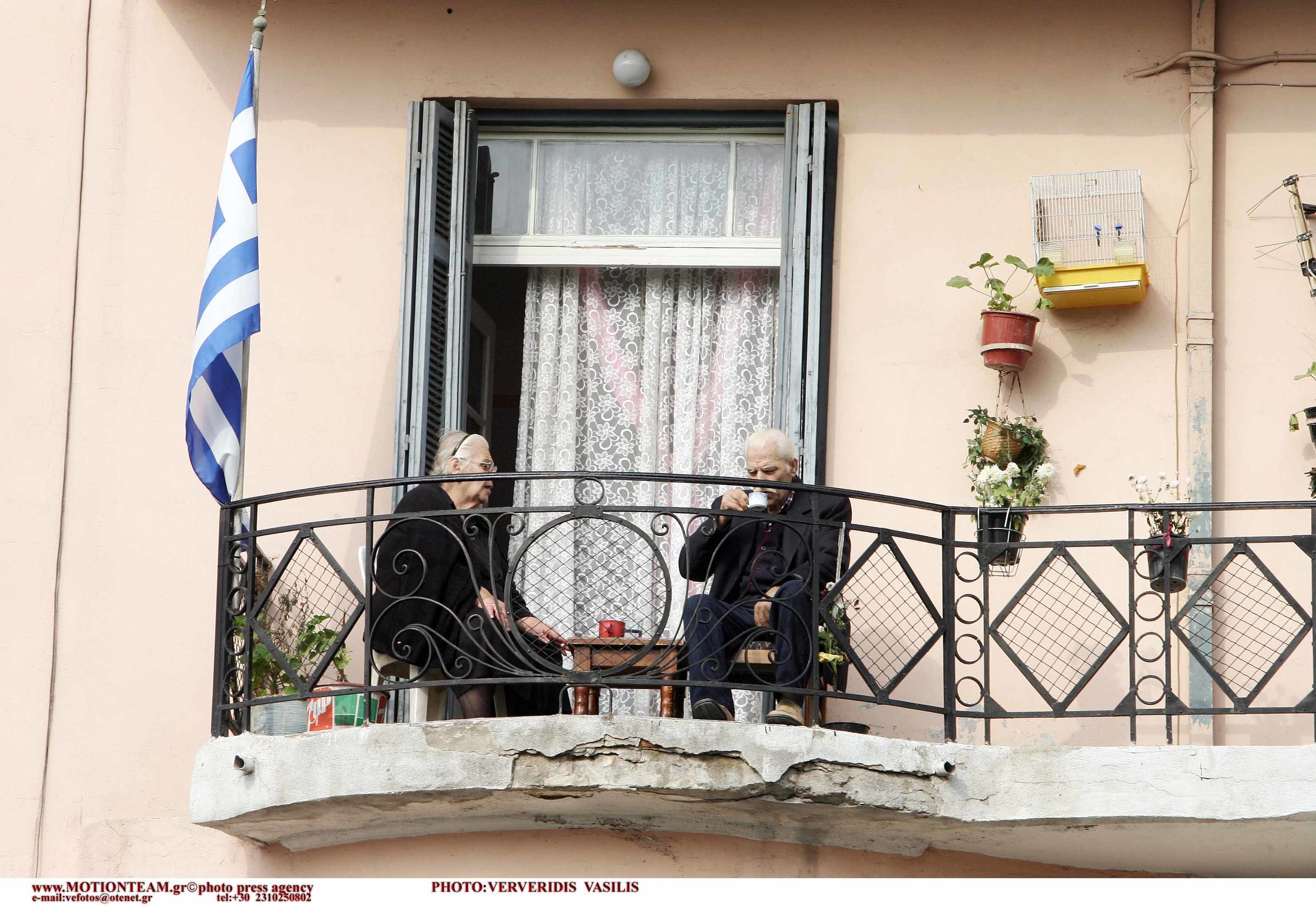 ΦΩΤΟ ΑΡΧΕΙΟΥ EUROKINISSI