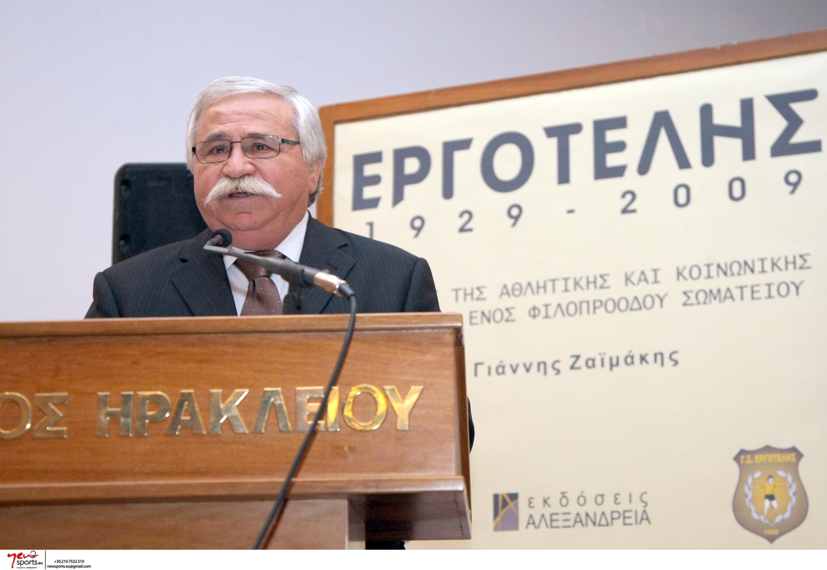 ΦΩΤΟ NEWSPORTS