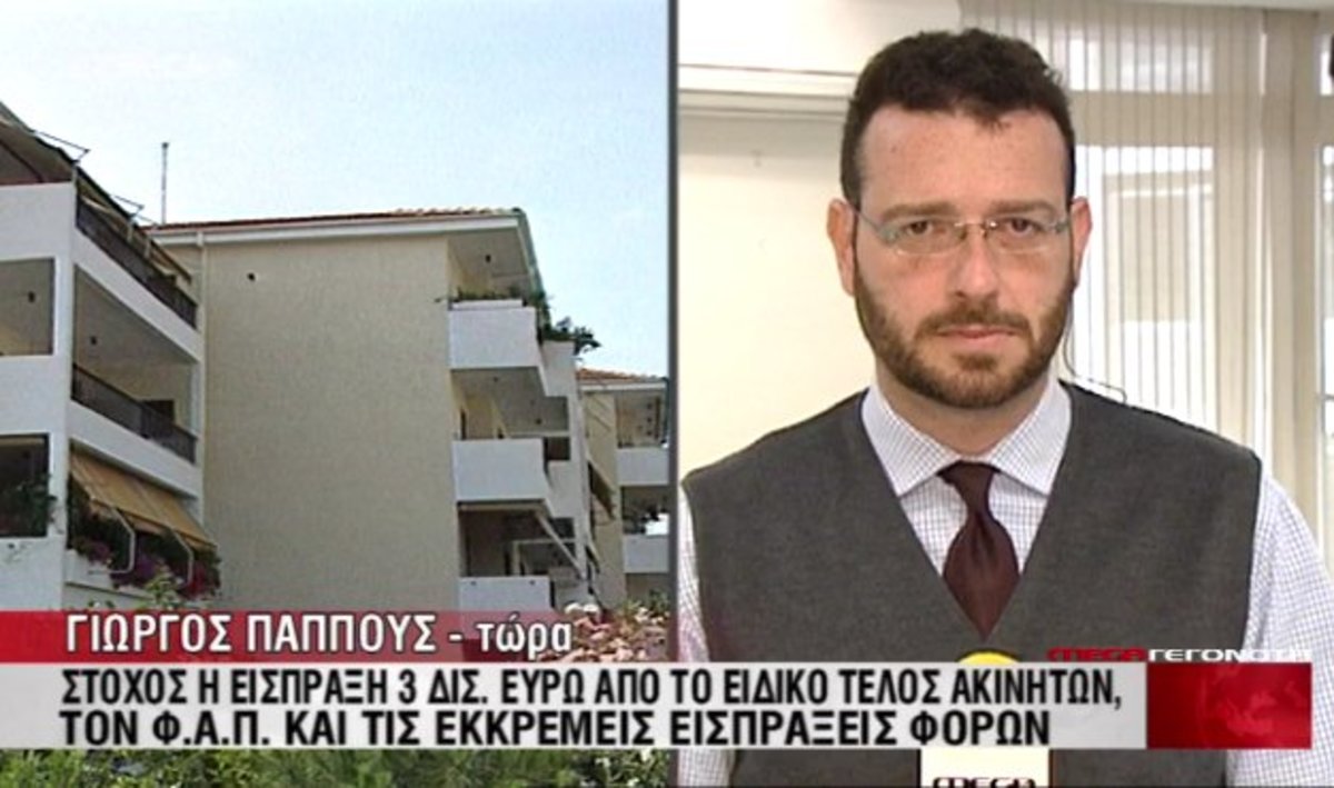 Δεν αυξάνονται οι αντικειμενικές