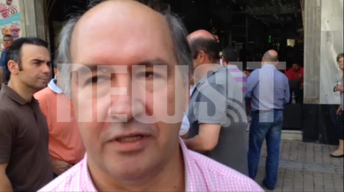 Διαμαρτυρία στο υπουργείο Οικονομικών