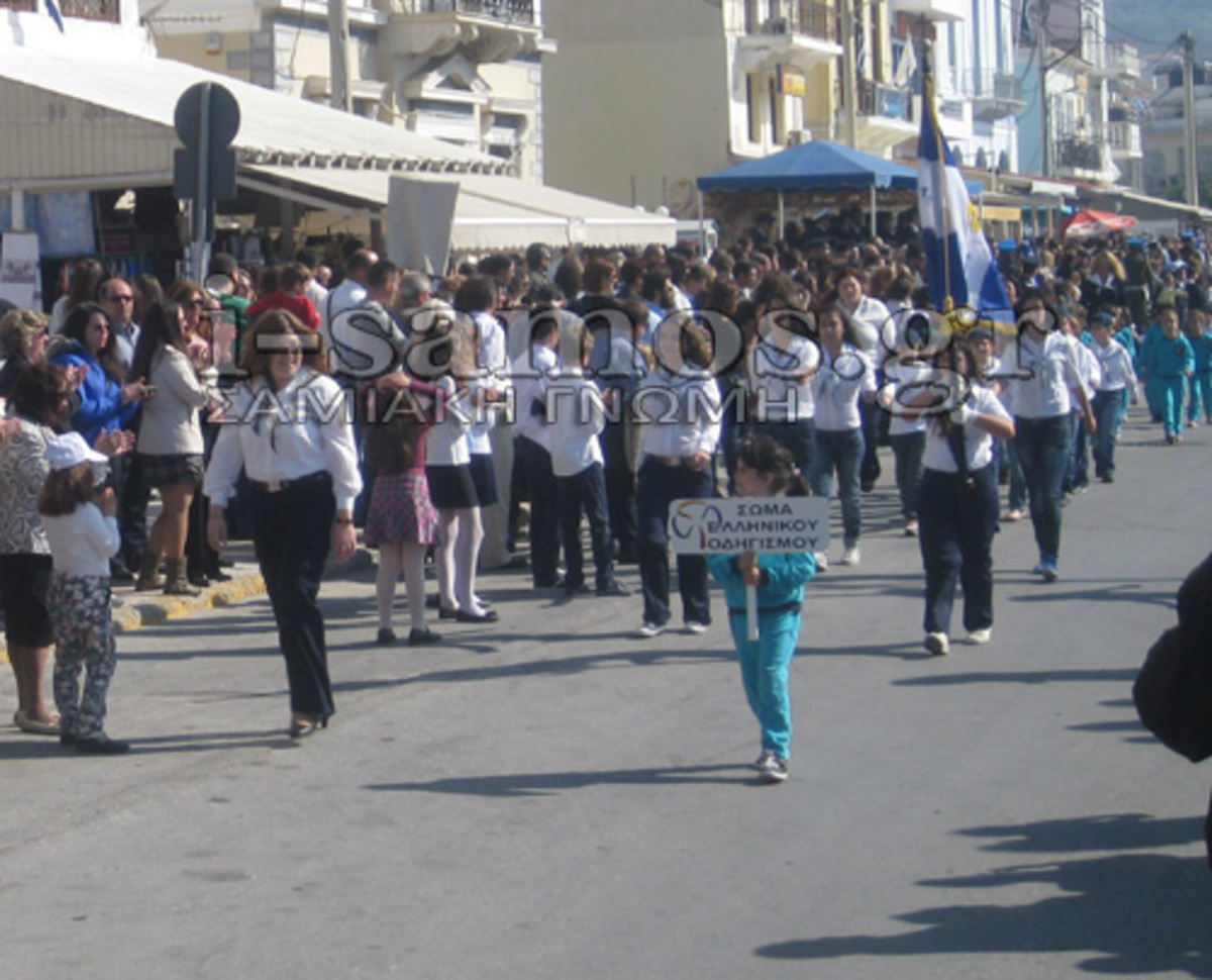 ΦΩΤΟ από i-samos.gr