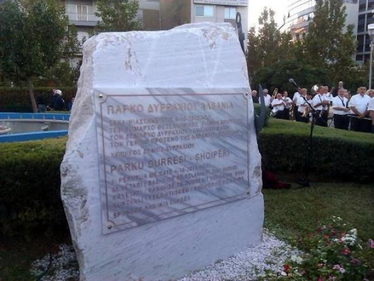 ΦΩΤΟ από το ThessToday