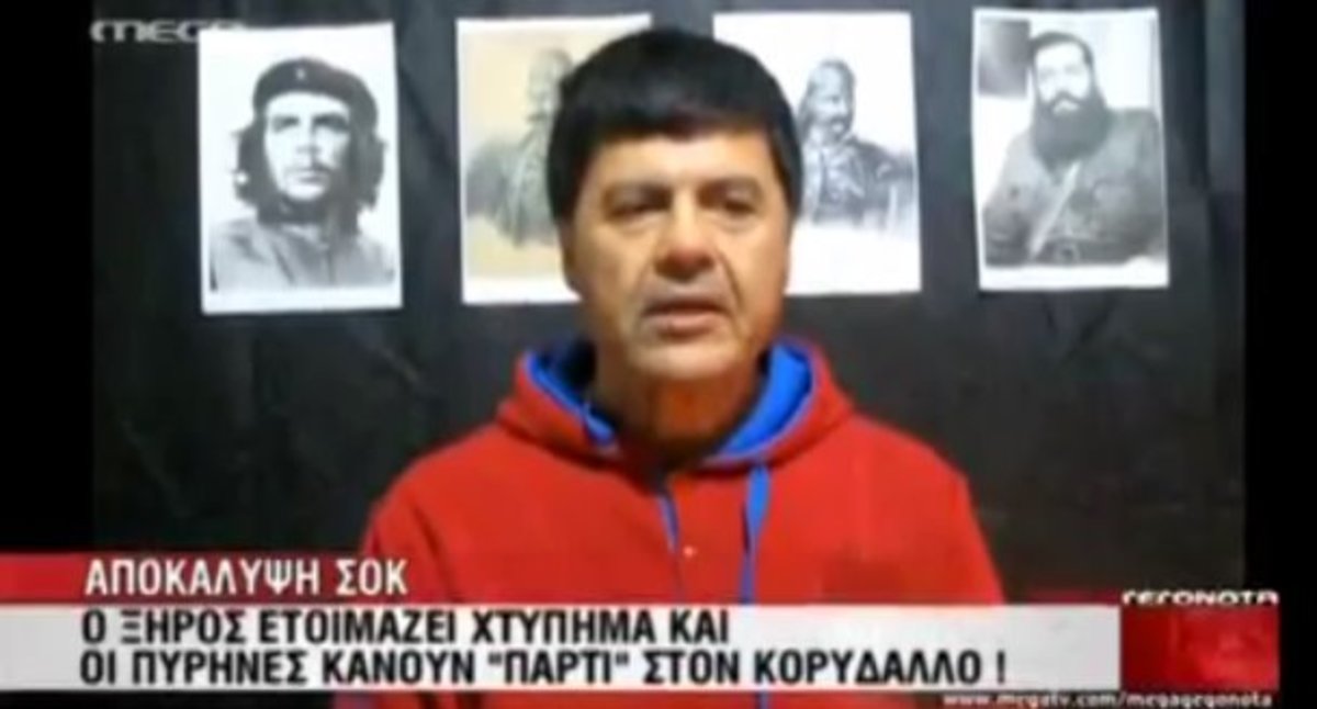 Πάρτι των “Πυρήνων” για τον Ξηρό