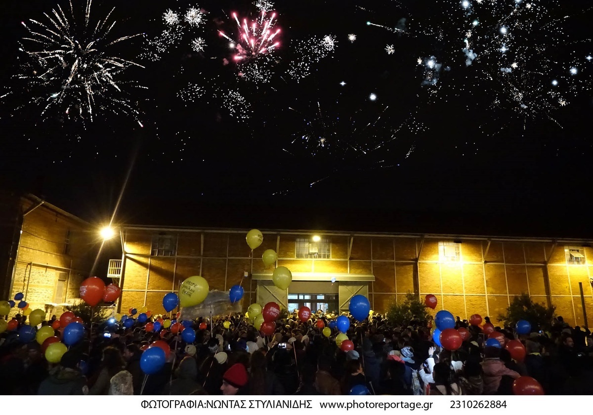 La festa di Capodanno è durata fino al mattino, anche se faceva molto freddo!