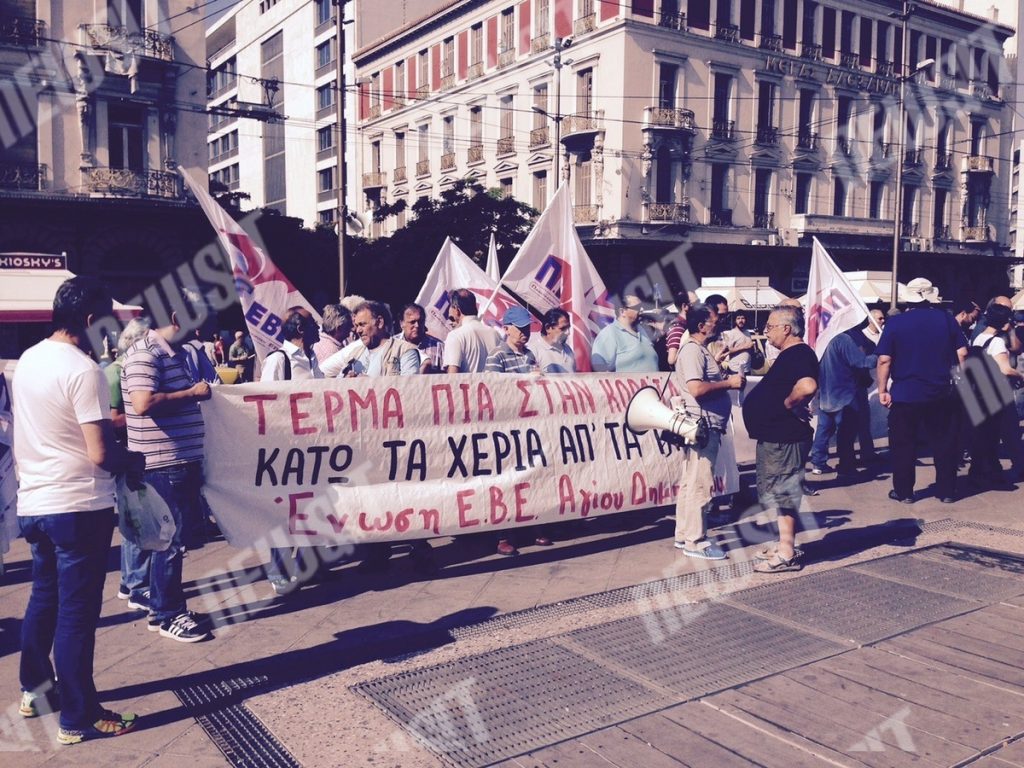 Σε εξέλιξη διαμαρτυρία της ΠΑΣΕΒΕ για το φορολογικό