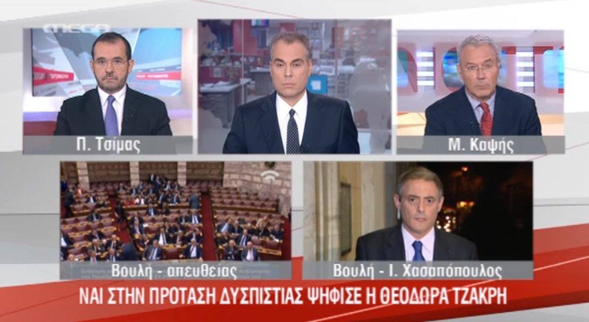 Εκτός ΠΑΣΟΚ η Τζάκρη