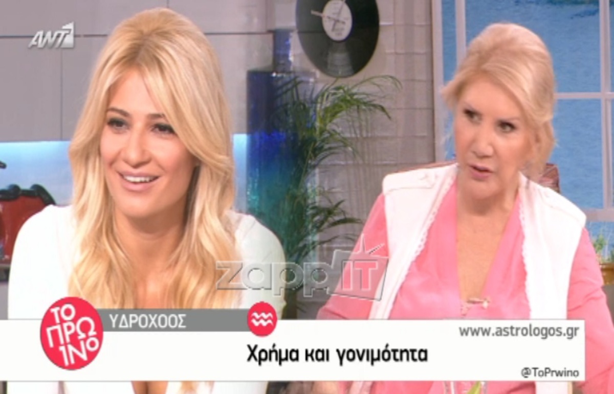 Η ατάκα της Λίτσας Πατέρα για εγκυμοσύνη που έκανε την Φαίη Σκορδά να «παγώσει»