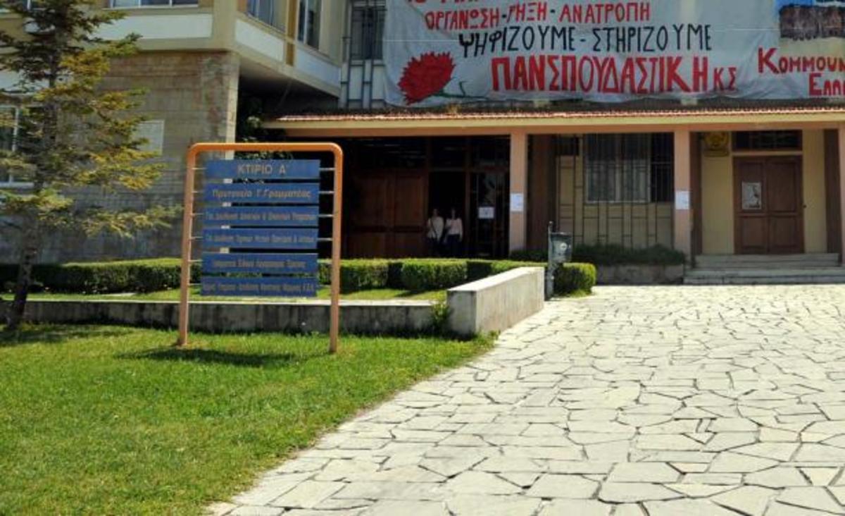 ΦΩΤΟ ΑΡΧΕΙΟΥ EUROKINISSI