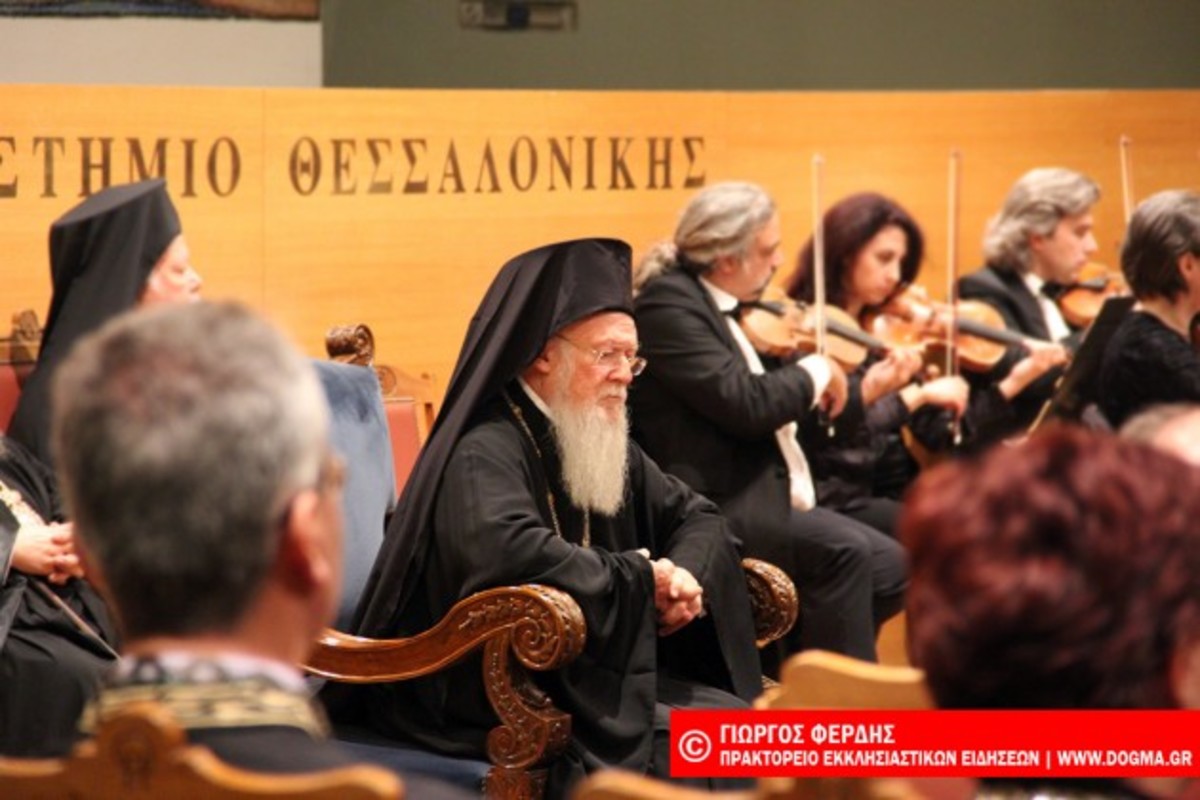 Το θέμα του προσωπικού των πανεπιστημίων τέθηκε στον Πατριάρχη
