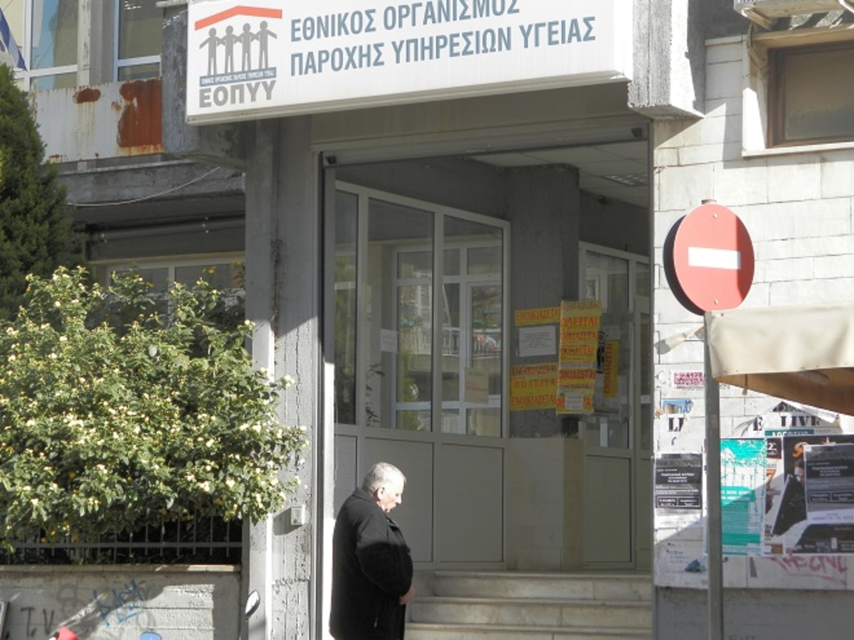 ΦΩΤΟ από agrinioreport.com