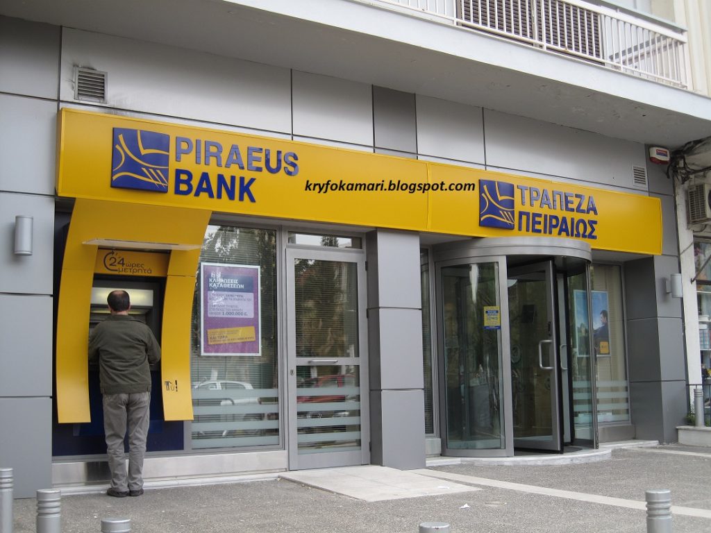 Ευρωπαϊκή πρωτιά για τις ηλεκτρονικές υπηρεσίες της Τράπεζας Πειραιώς
