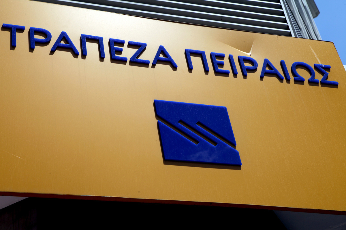 Διαγράφει τόκους – οφειλές και παγώνει δάνεια η Πειραιώς