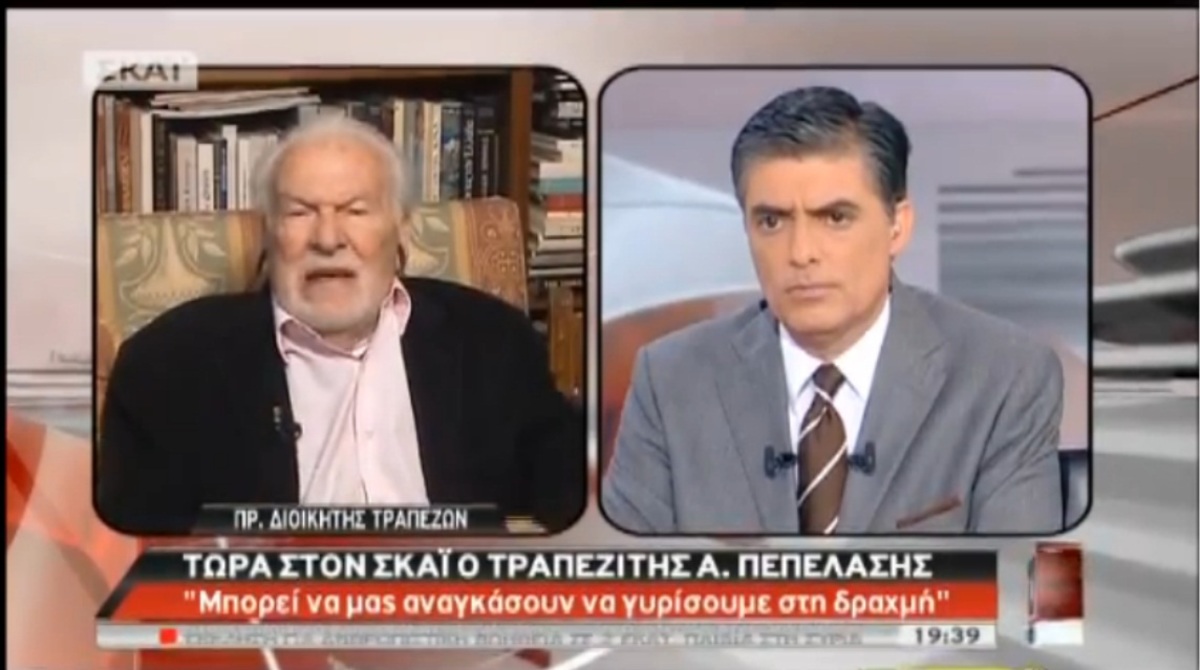 Α. Πεπελάσης στο ΣΚΑΙ: Δεν είμαστε στο δρόμο για την ανάπτυξη – Η τρόικα εξυπηρετεί ξένα συμφέροντα