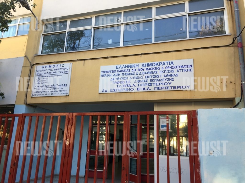 ΦΩΤΟ NEWSIT