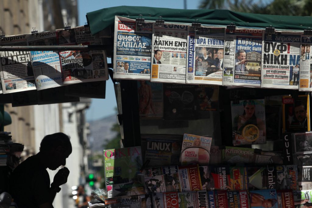 Άνοιξε το επάγγελμα του περιπτερά