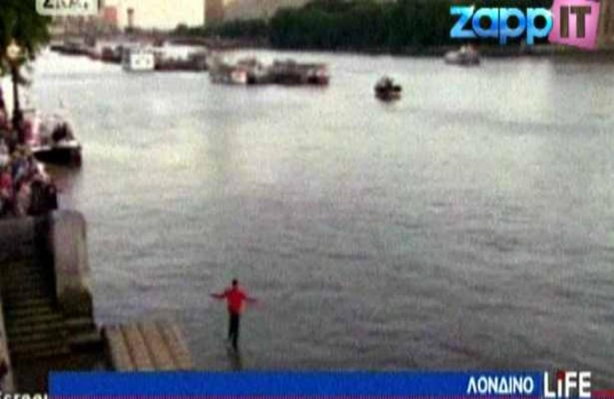 O μάγος του Τάμεση – 29χρονος περπατάει στο νερό! ΒΙΝΤΕΟ