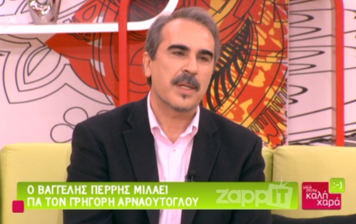 Νέα σκληρή επίθεση Περρή σε Αρναούτογλου: “Είναι λαϊκό παιδί, αλλά δεν είναι γνήσιο”!