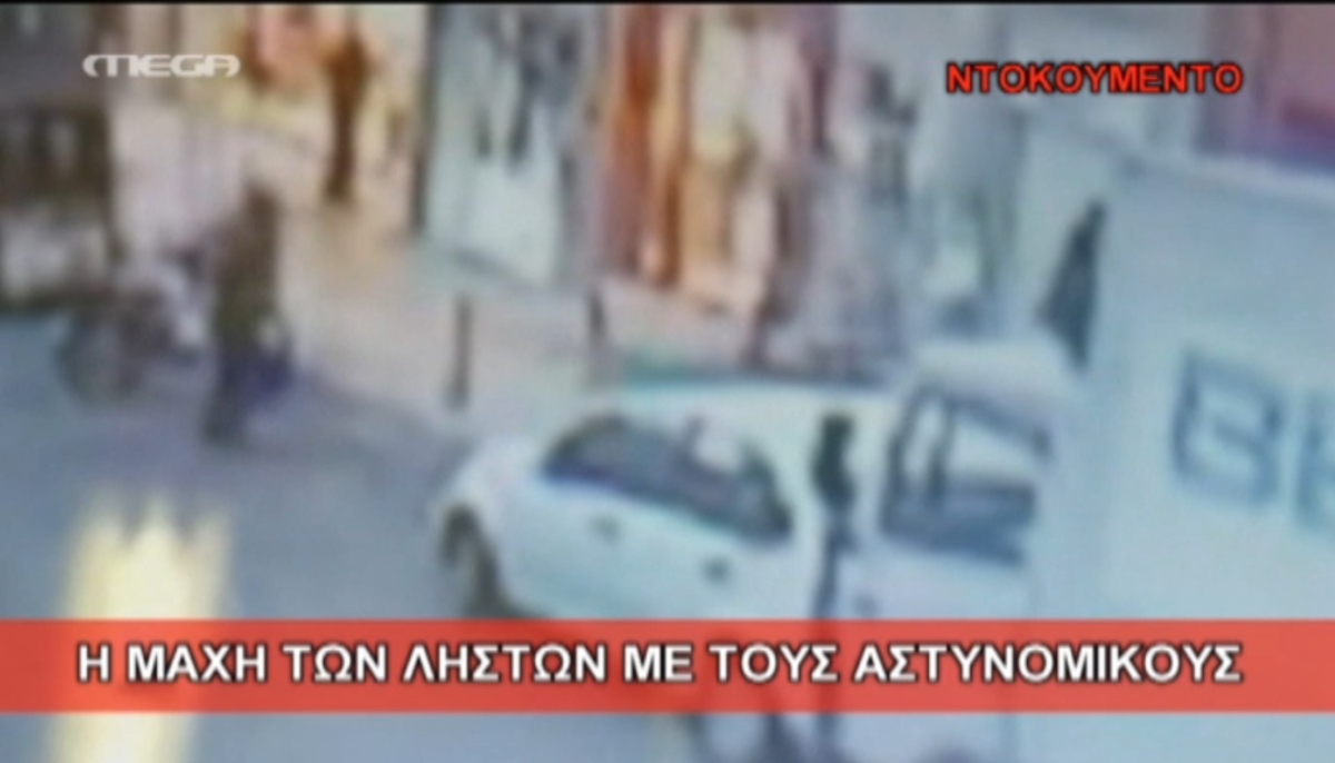 Βίντεο ντοκουμέντο από Πετράλωνα