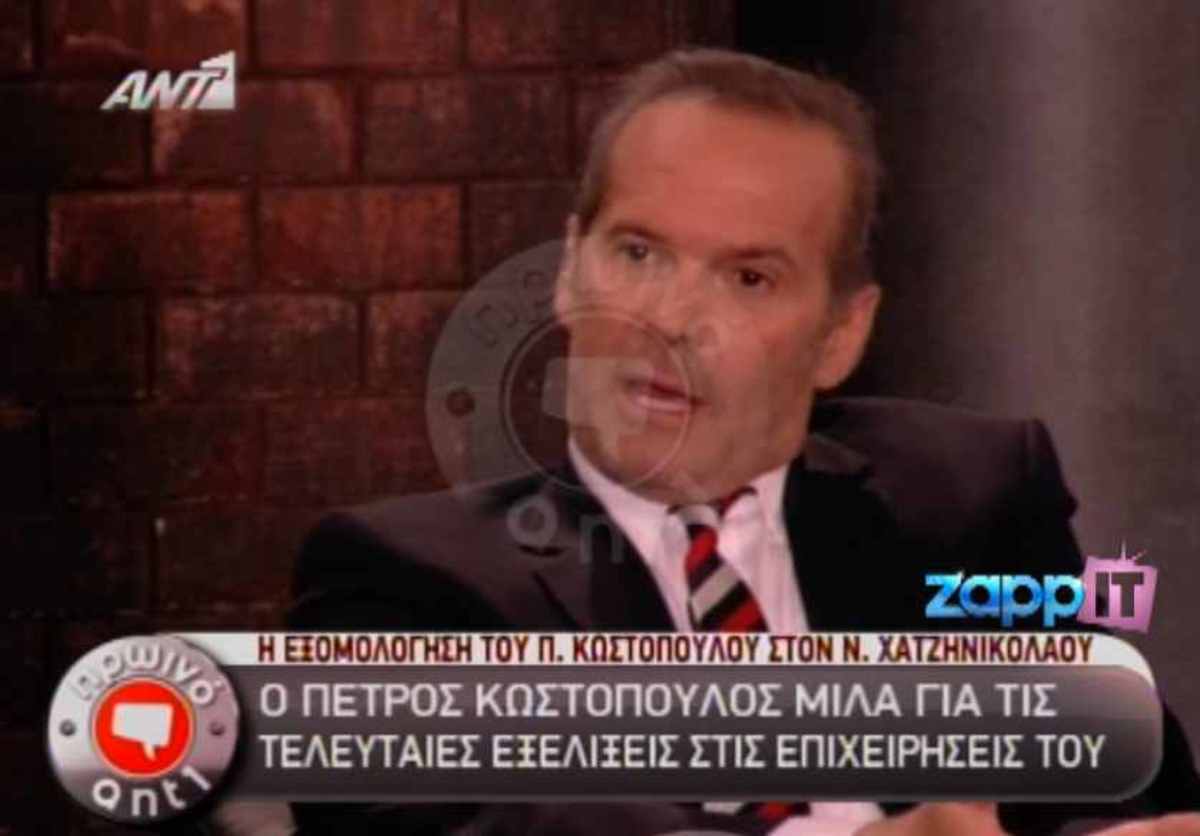 Πέτρος Κωστόπουλος: “Ο τρόμος μου είναι τα παιδιά μου”