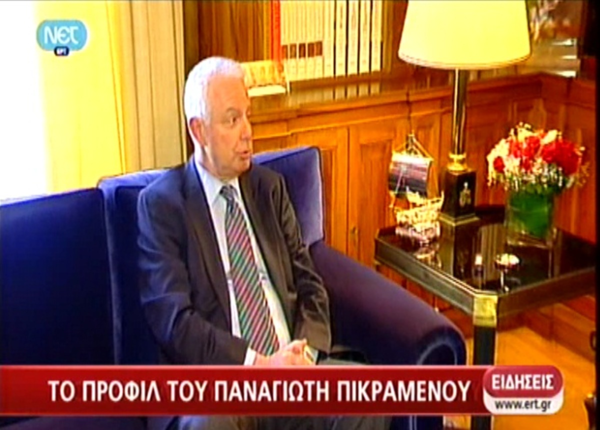 Προφίλ Π.Πικραμμένου