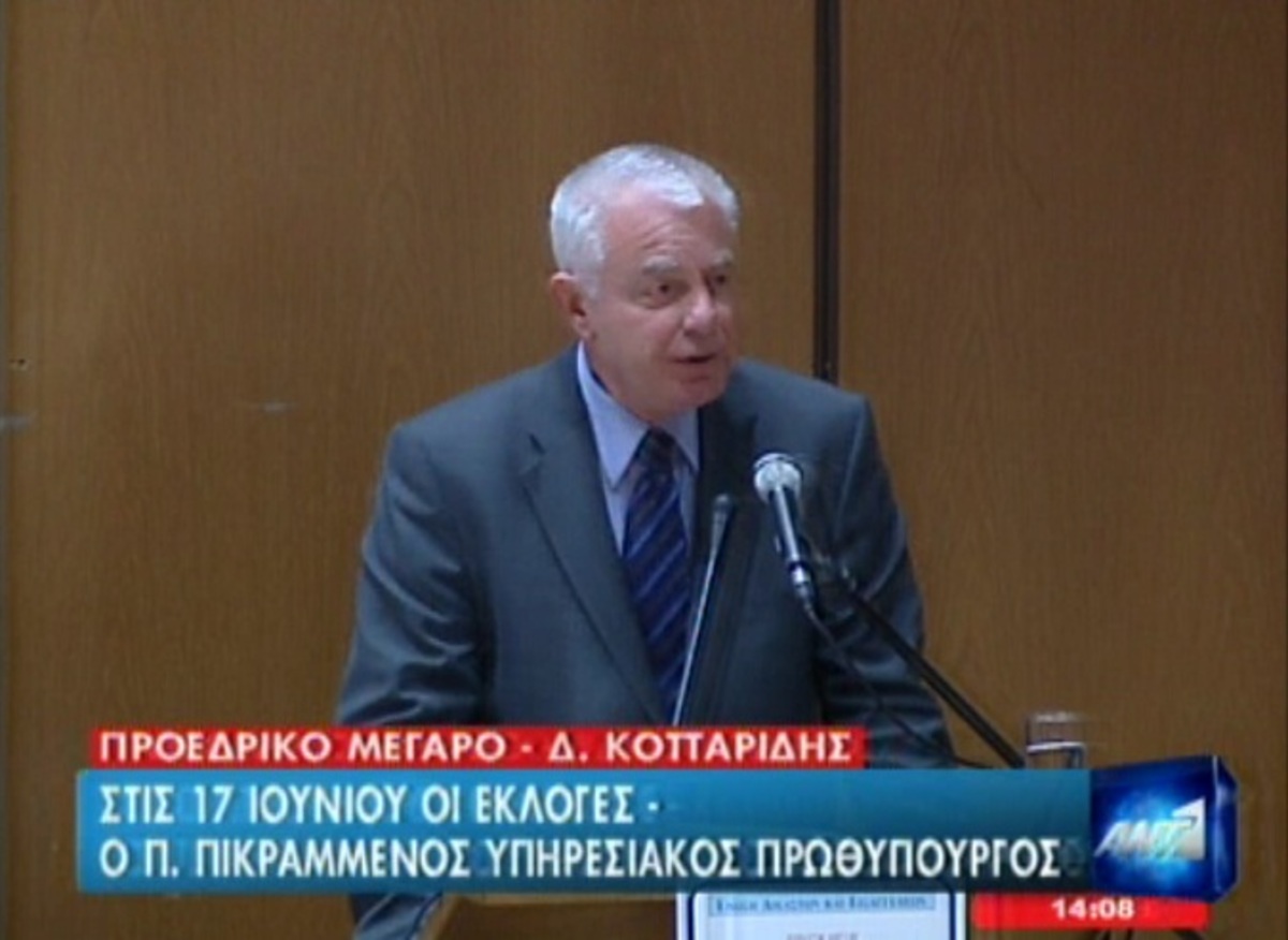 Υπηρεσιακός Πρωθυπουργός ο Π.Πικραμμένος