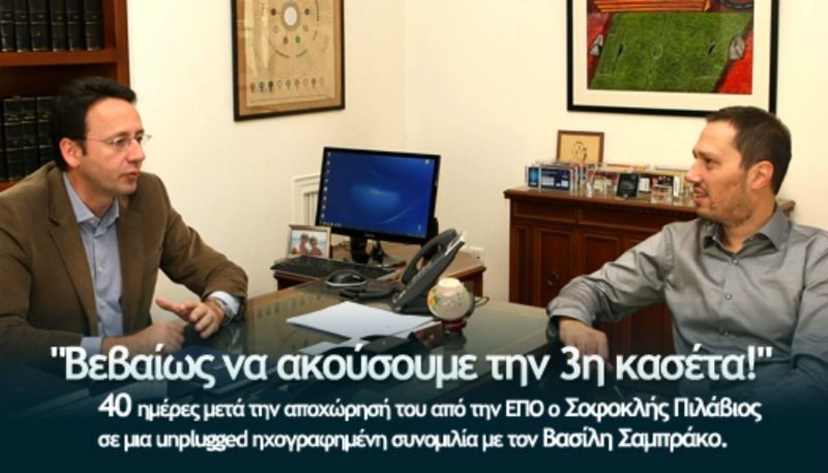 ΦΩΤΟ GAZZETTA.GR